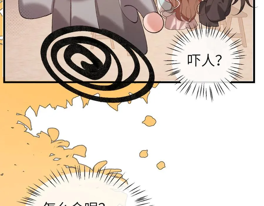 第354话 大魔王11