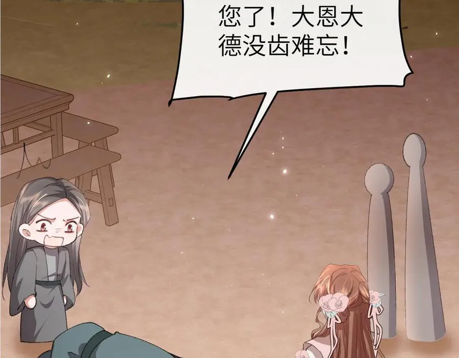 第354话 大魔王65