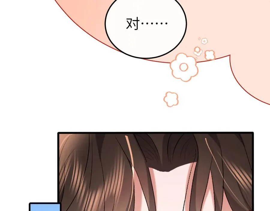 第352话 谁是你夫人？！35