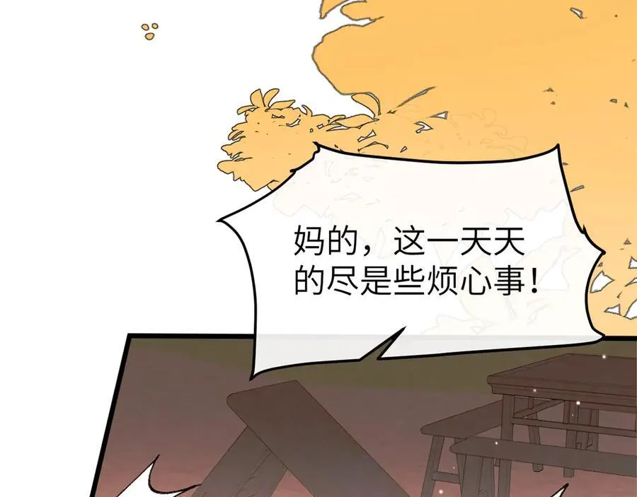 第353话 大魔王16