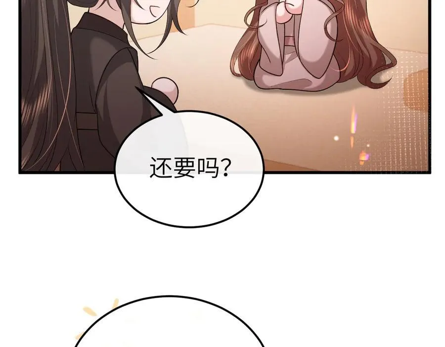 第350话 乖5