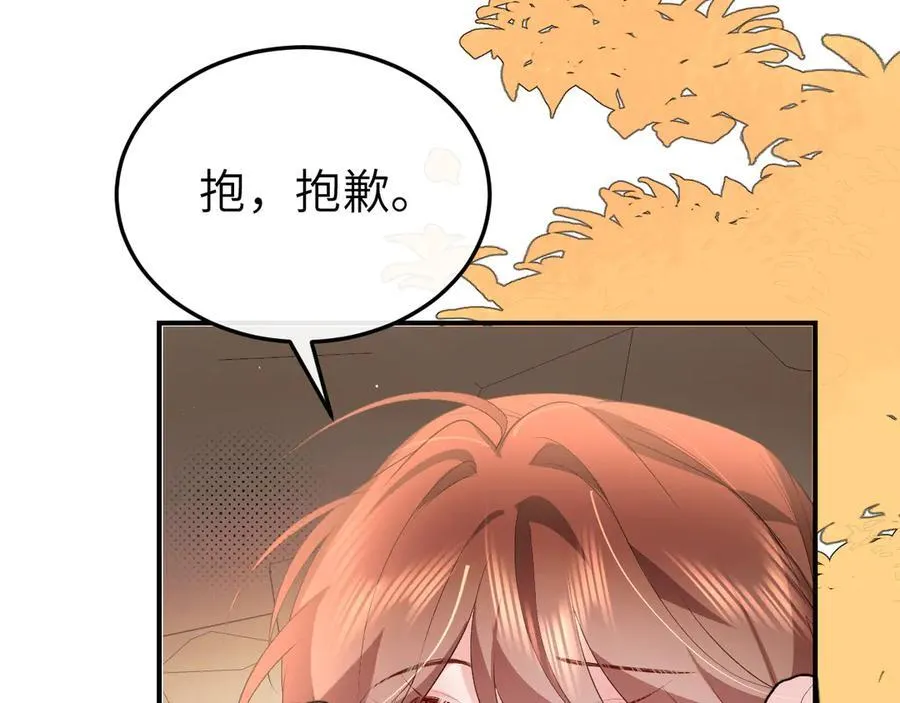 第348话 亲37