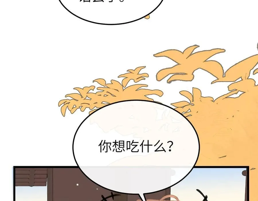 第350话 乖34