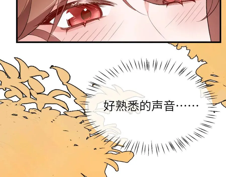 第349话 谁是你娘子35