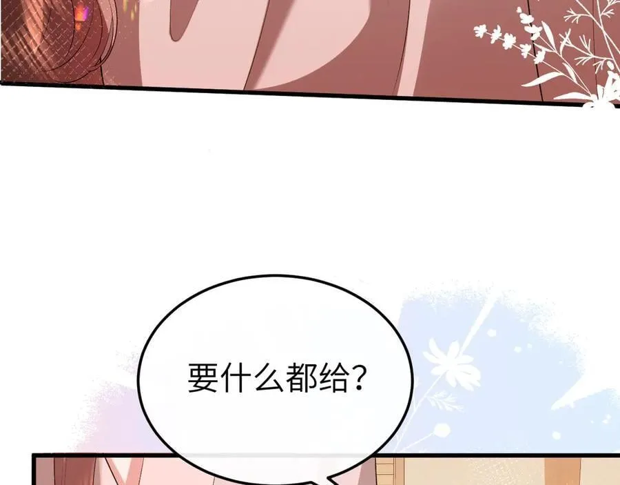 第352话 谁是你夫人？！17