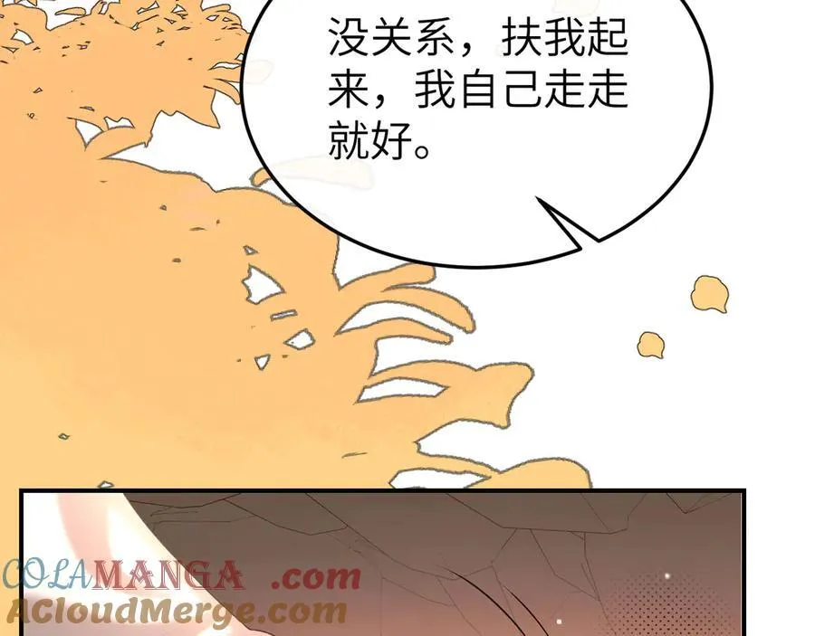 第348话 亲39