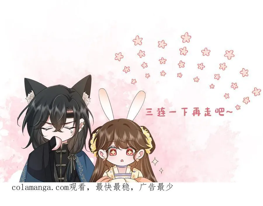 第353话 谢谢你94