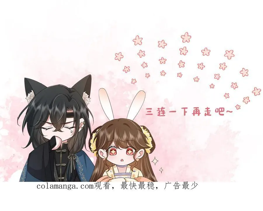 第353话 大魔王83