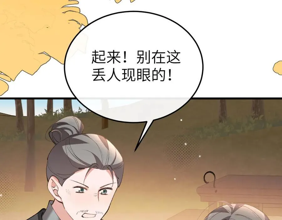 第353话 大魔王44
