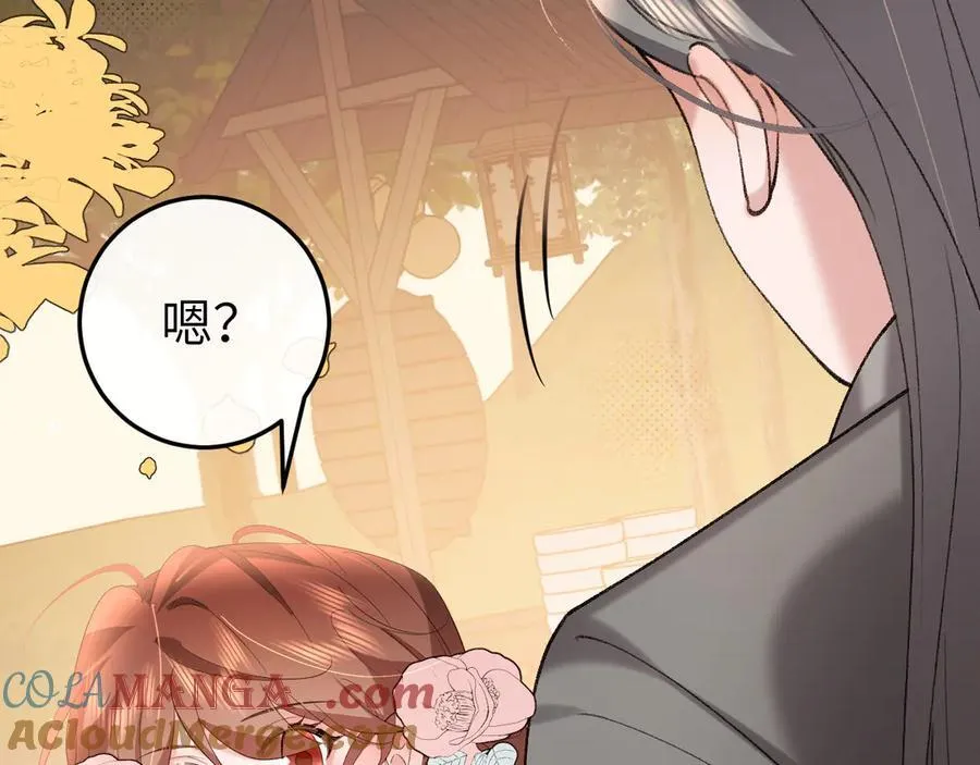 第354话 大魔王36