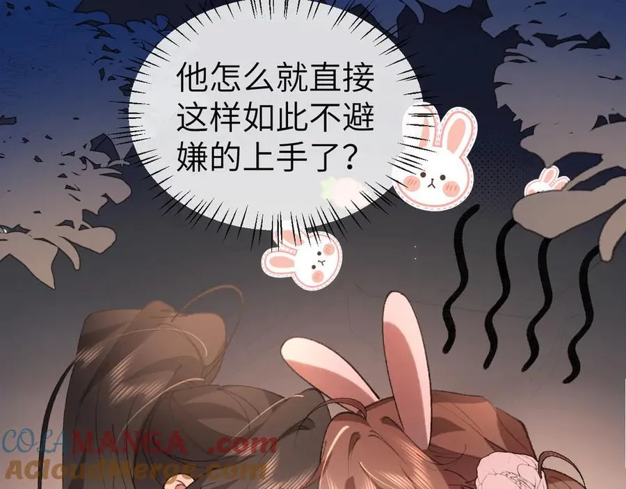 第347话 真想把你亲醒6