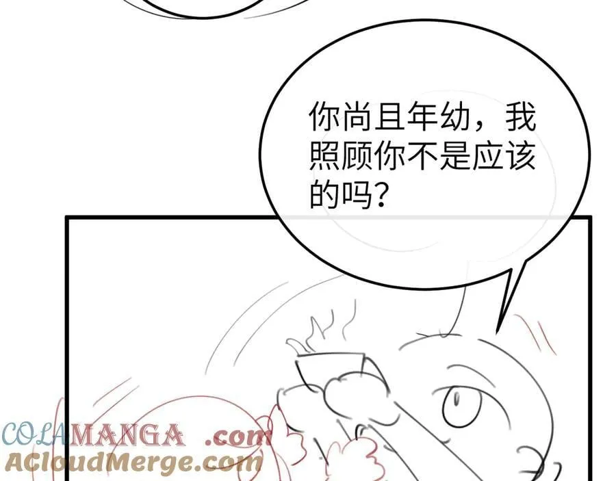 第349话 谁是你娘子87