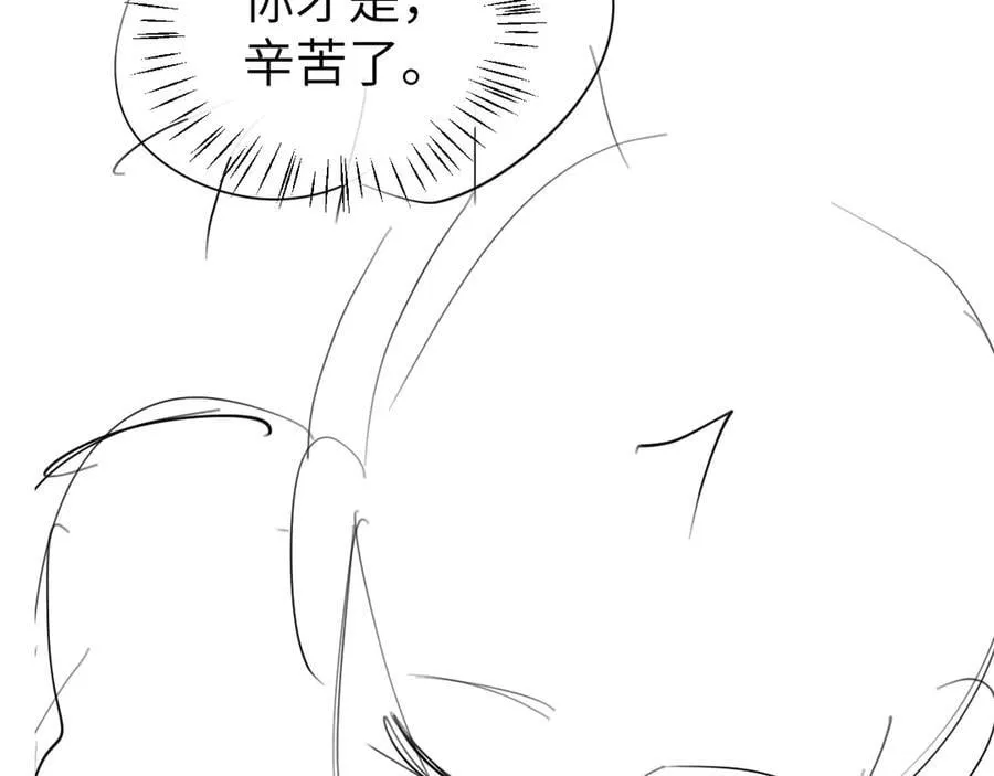 第353话 大魔王74