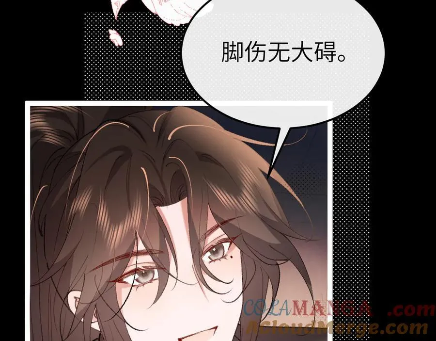 第347话 真想把你亲醒24