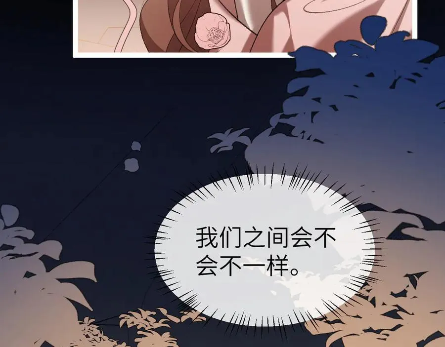 第347话 真想把你亲醒34