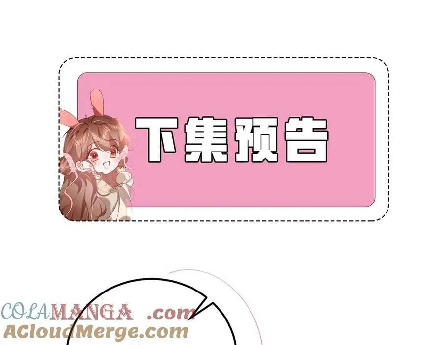 第352话 谁是你夫人？！75