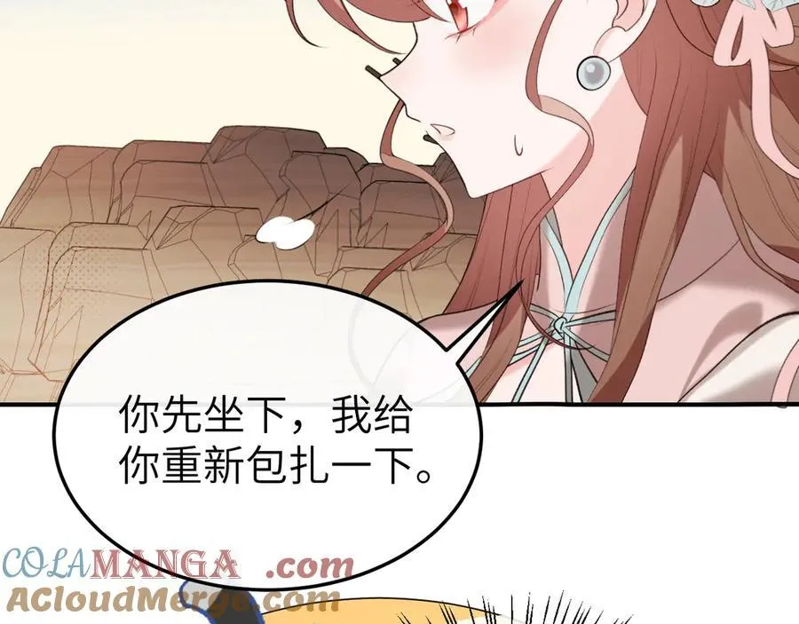 第349话 谁是你娘子12