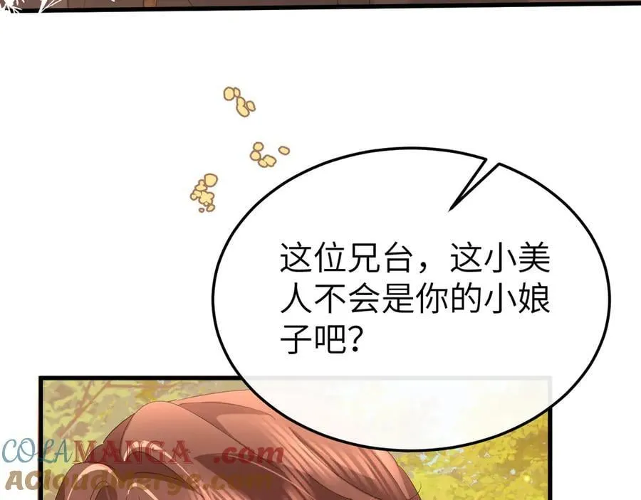 第353话 谢谢你78