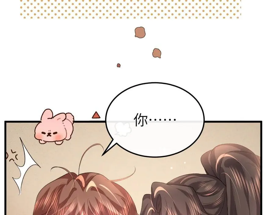 第352话 谁是你夫人？！13