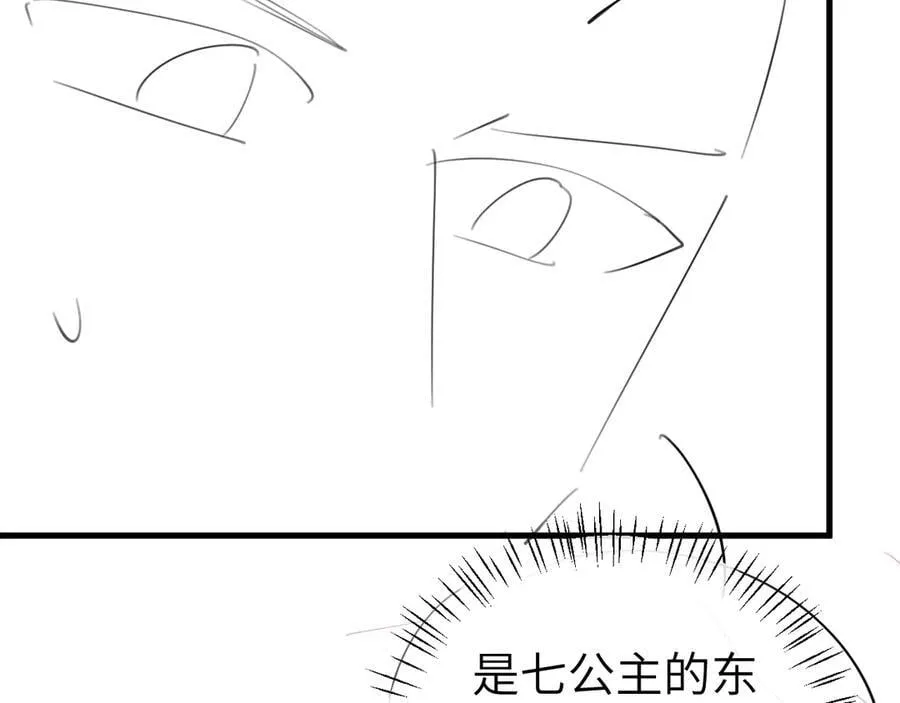 第350话 乖70