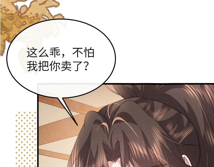 第352话 谁是你夫人？！11