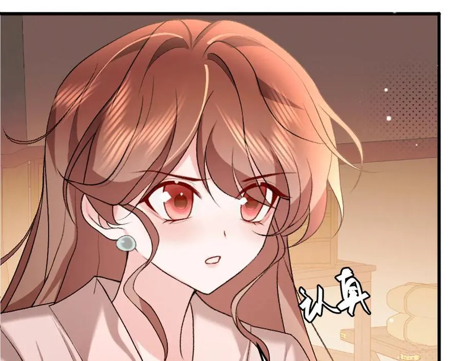 第352话 谁是你夫人？！32
