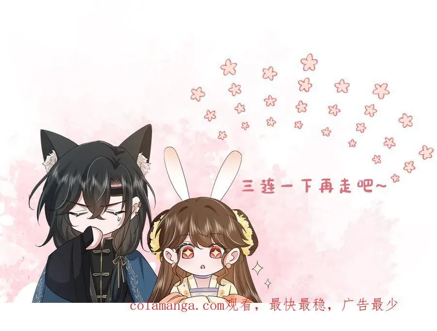 第354话 大魔王83