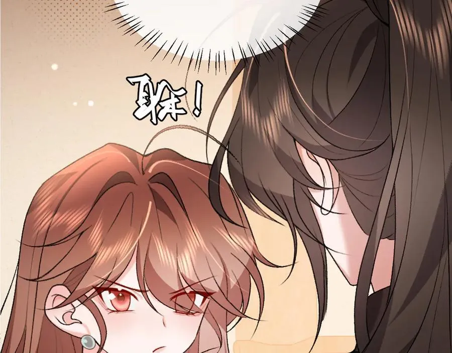 第352话 谁是你夫人？！25