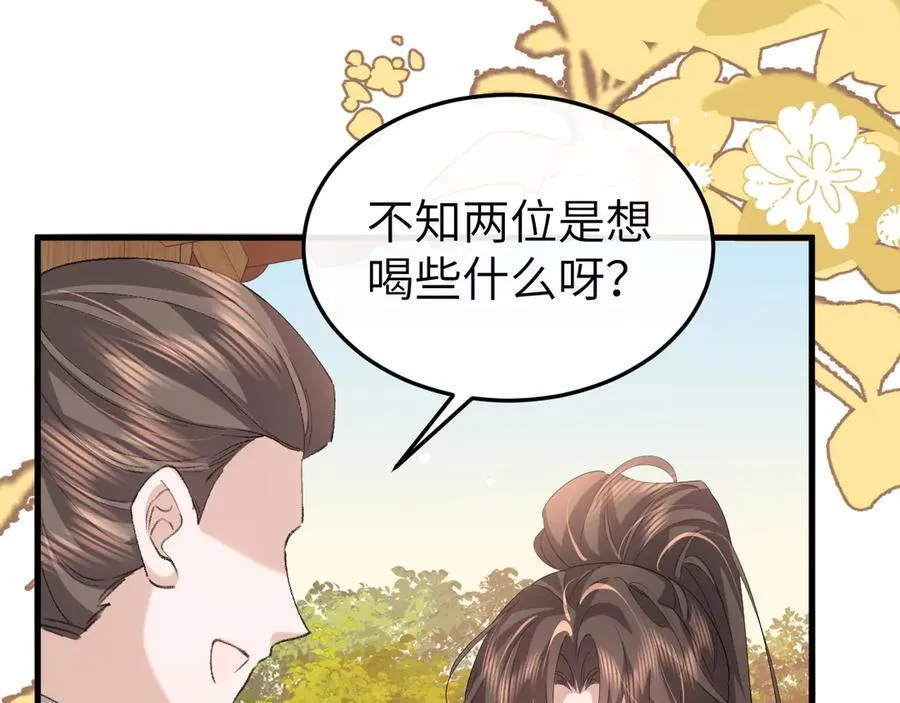 第353话 谢谢你68
