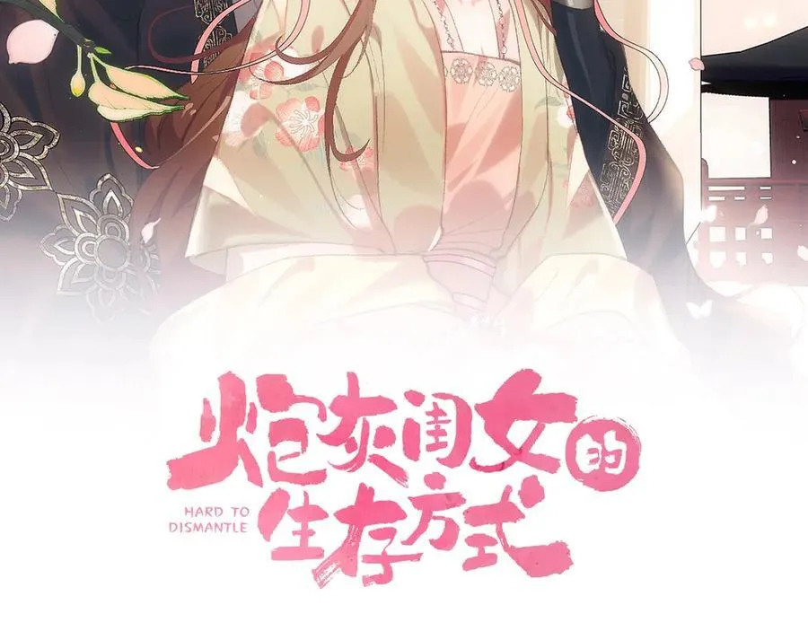 第354话 大魔王1