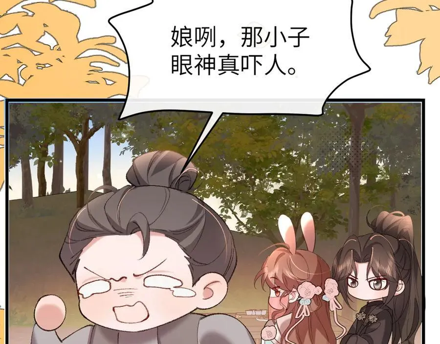 第354话 大魔王10
