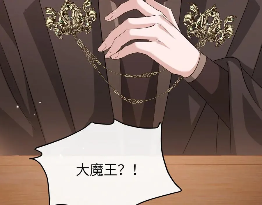 第354话 大魔王32