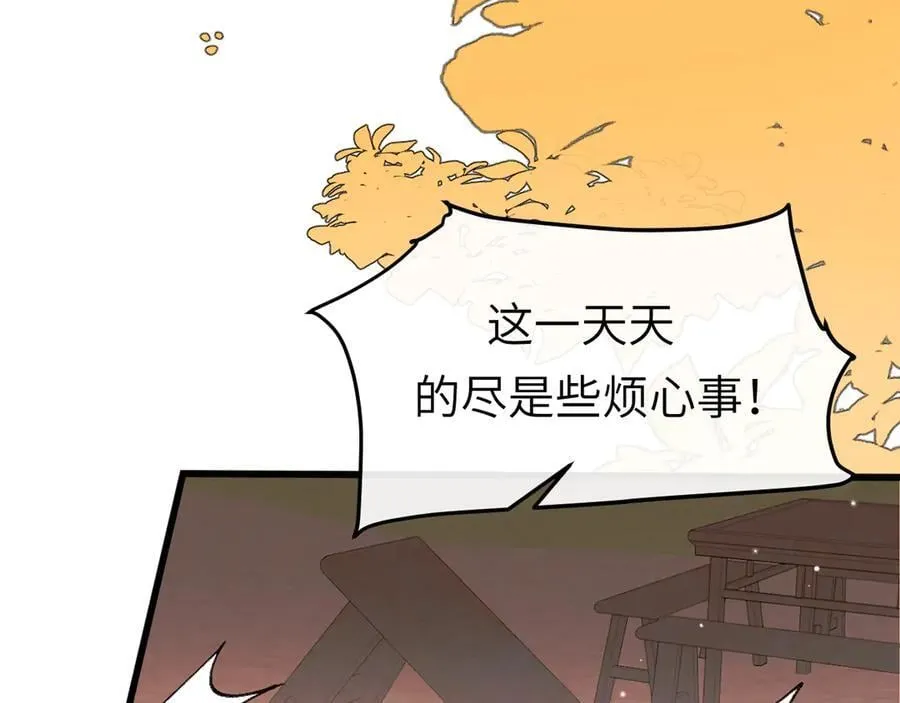 第354话 大魔王16