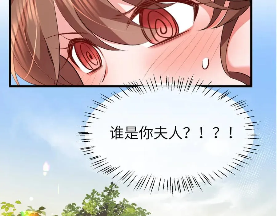 第352话 谁是你夫人？！53
