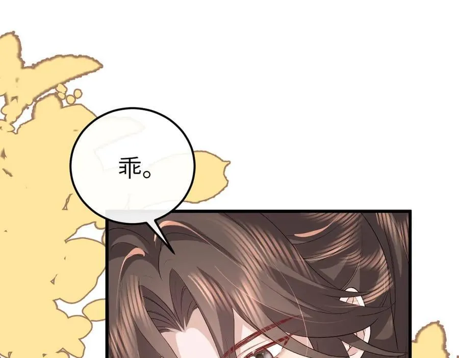 第350话 乖50