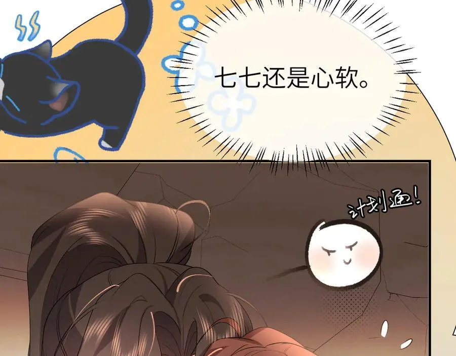 第349话 谁是你娘子13