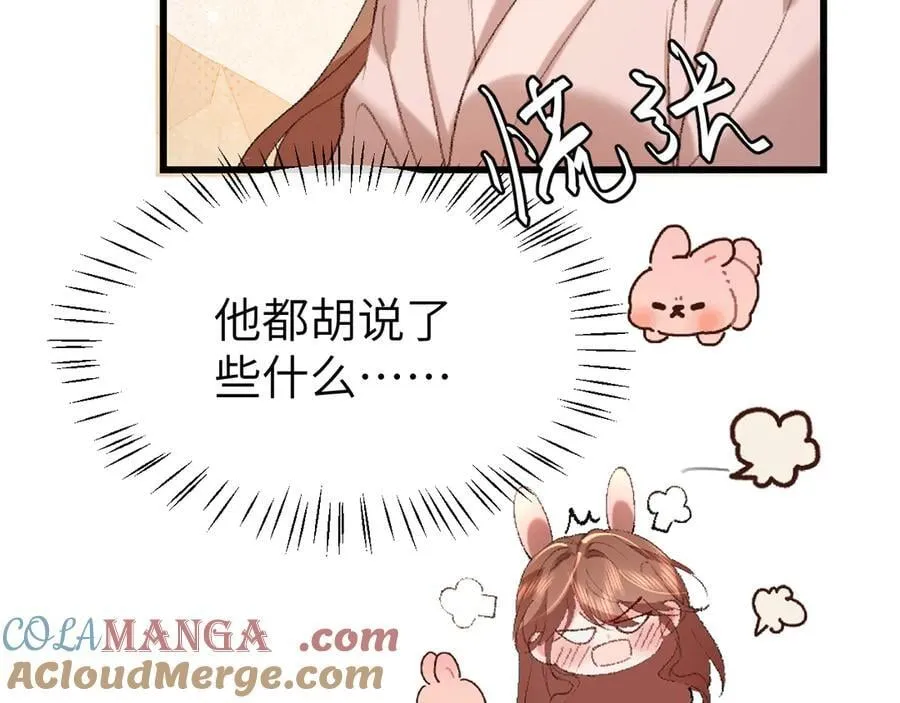 第350话 乖30