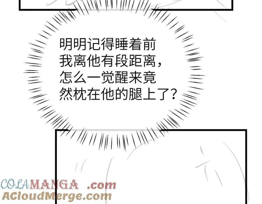 第347话 真想把你亲醒69
