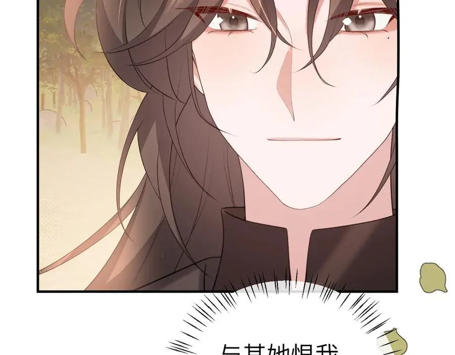 第352话 谁是你夫人？！73