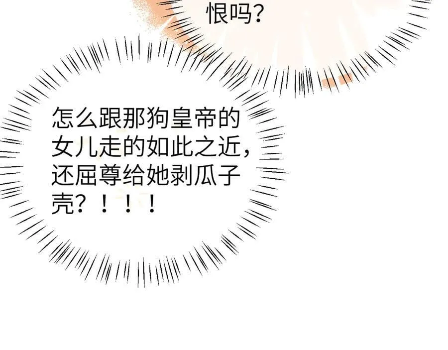 第353话 大魔王55