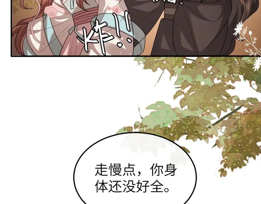 第352话 谁是你夫人？！64