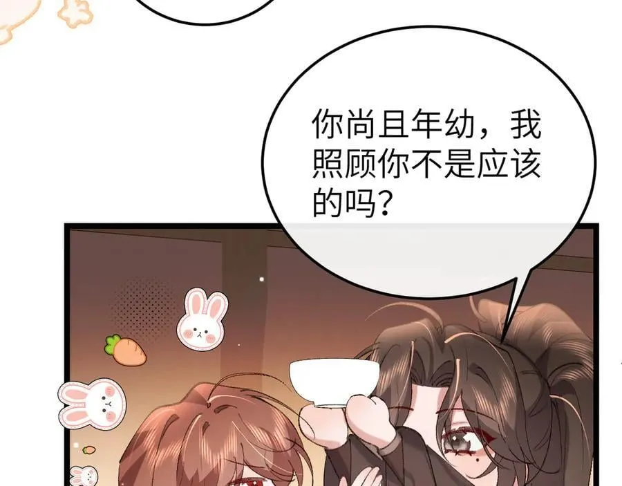 第350话 乖44