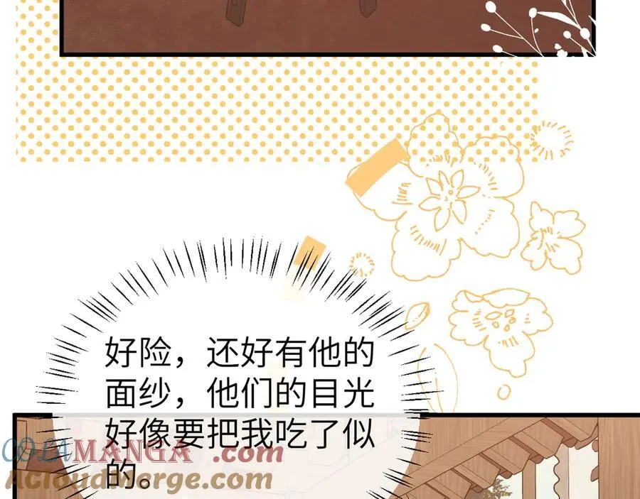 第353话 谢谢你72