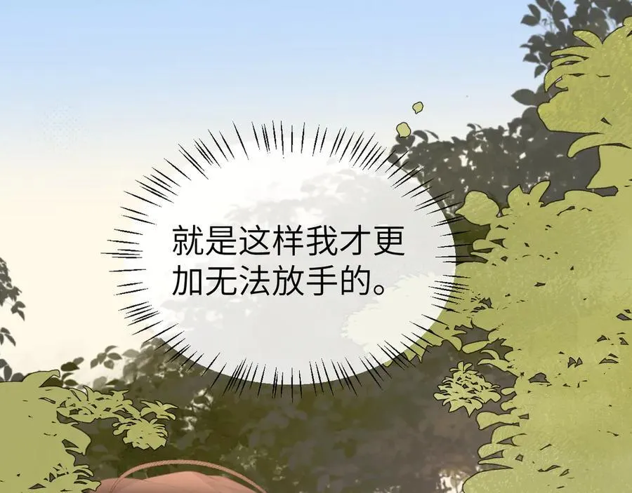 第353话 谢谢你25