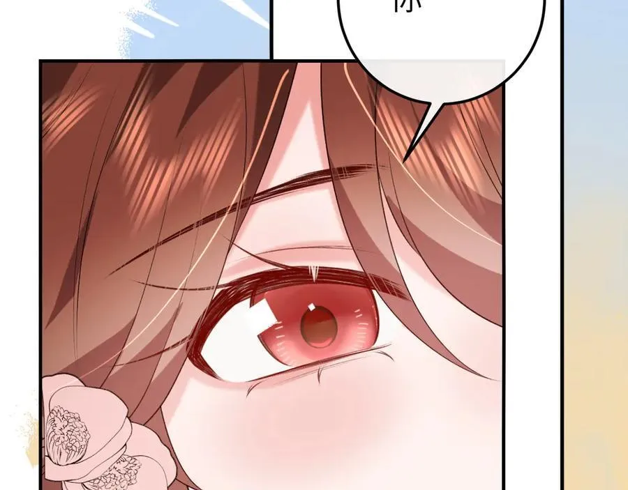 第349话 谁是你娘子26
