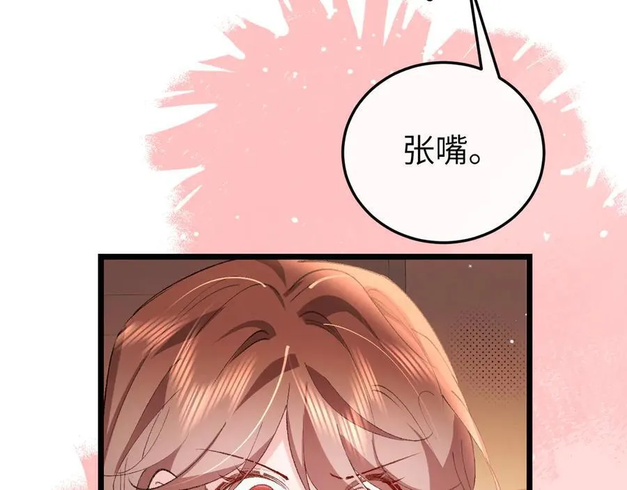 第350话 乖47