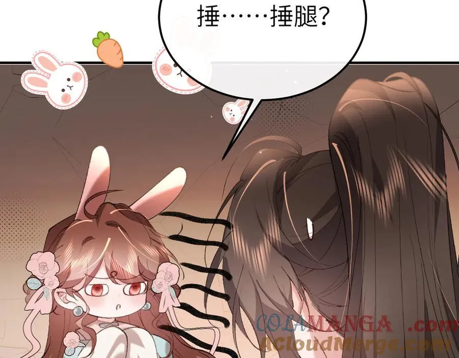 第348话 亲30