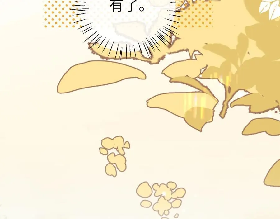 第353话 谢谢你10