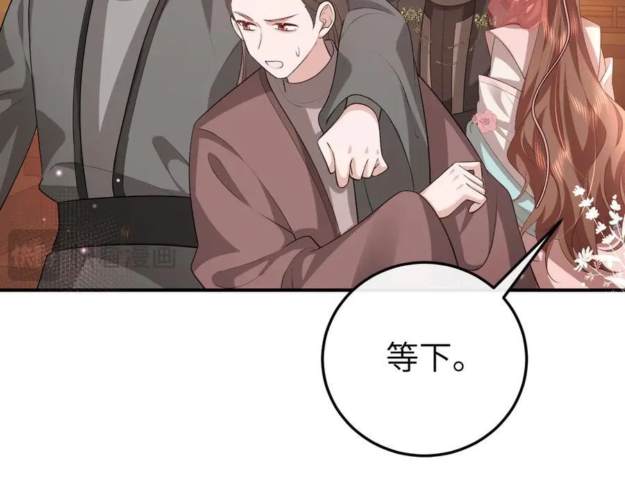 第353话 大魔王59