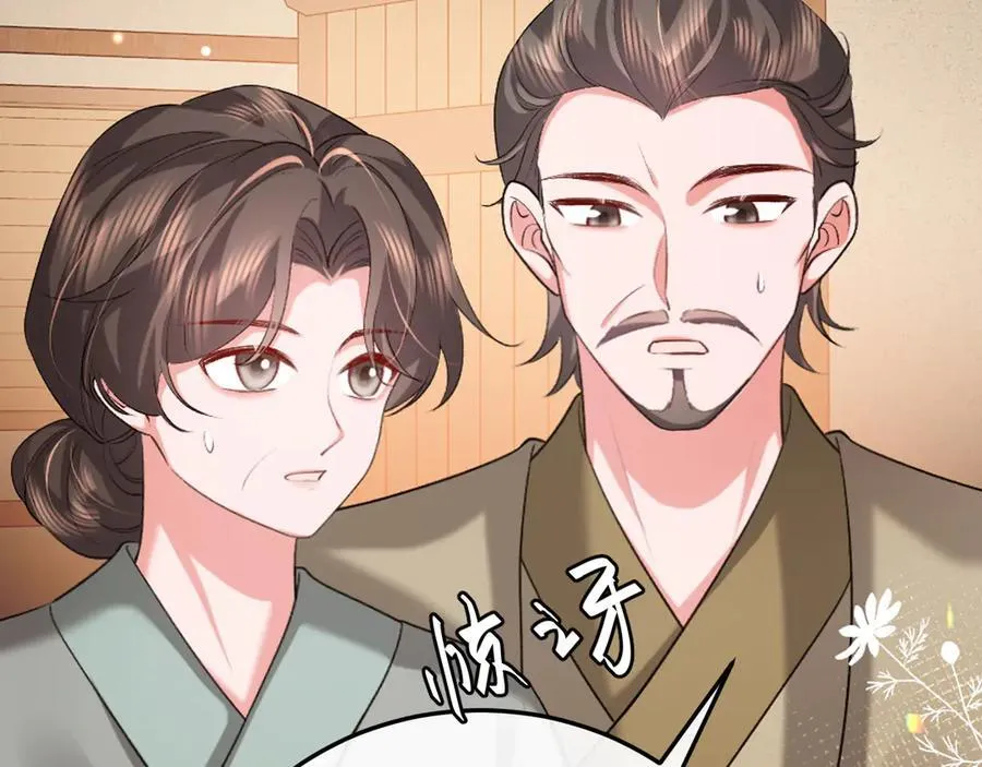 第352话 谁是你夫人？！47